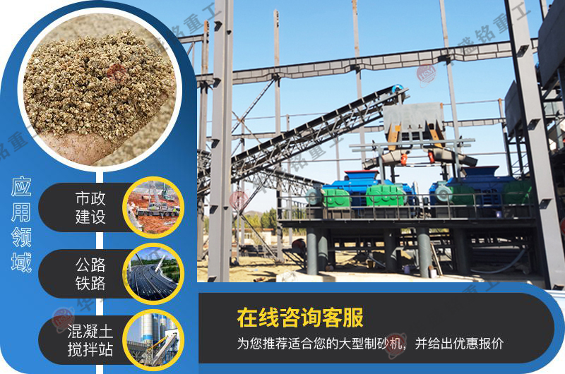 時產(chǎn)100噸制砂機(jī)設(shè)備型號有哪些?廠家推薦